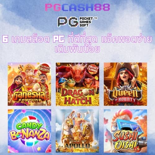 ผลบอลเมื่อวาน