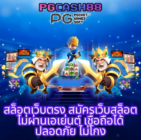 ผลบอลเมื่อวาน