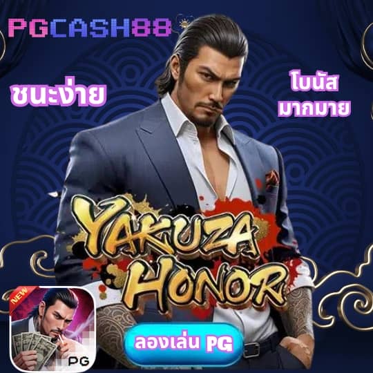ผลบอลเมื่อวาน